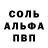 Метамфетамин кристалл Af Tech