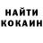 Alpha-PVP кристаллы Kyma_WoT