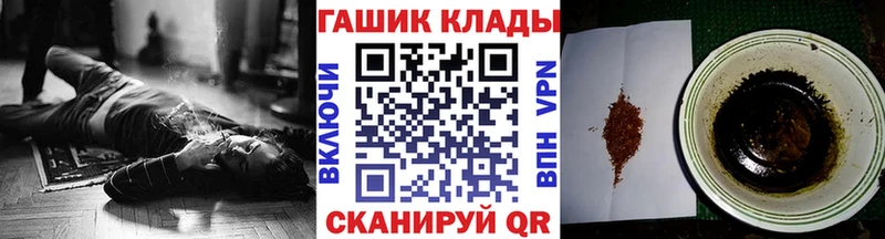 ГАШИШ ice o lator  дарк нет официальный сайт  Сясьстрой  ссылка на мегу вход 