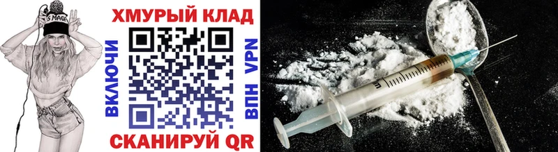 купить наркотик  KRAKEN вход  ГЕРОИН афганец  Сясьстрой 