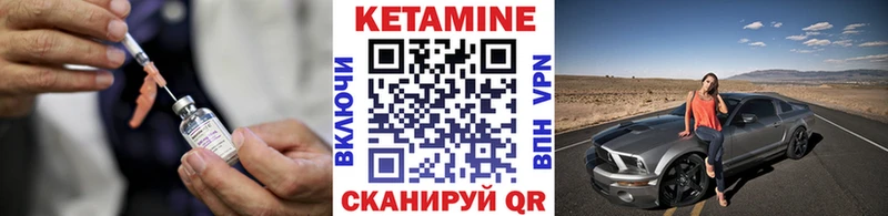 дарнет шоп  Сясьстрой  КЕТАМИН ketamine 