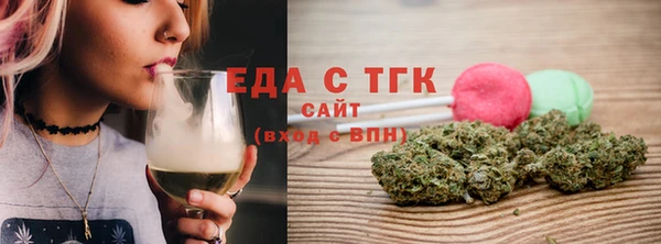 сатива Арсеньев