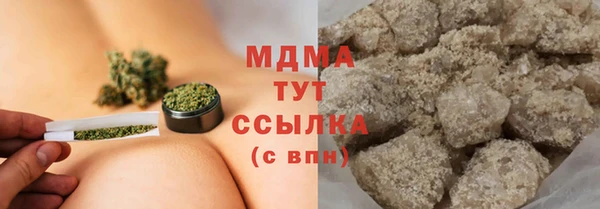 сатива Арсеньев