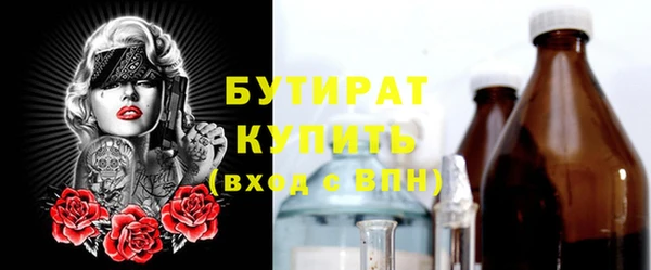 мефедрон VHQ Мегион
