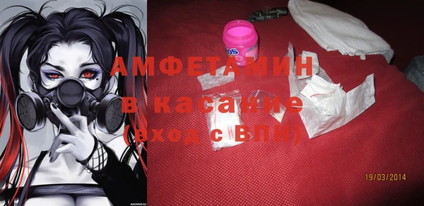 сатива Арсеньев
