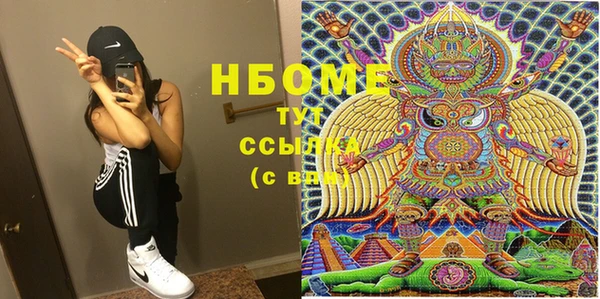 PSILOCYBIN Армянск