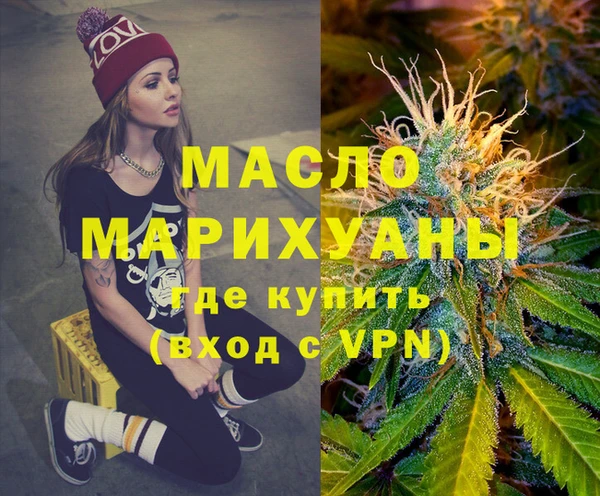 сатива Арсеньев