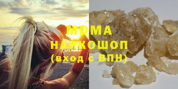 гашишное масло Алексин
