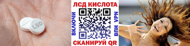 Лсд 25 экстази ecstasy  купить наркоту  Сясьстрой 