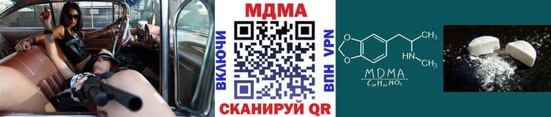 закладки  Сясьстрой  МДМА crystal 