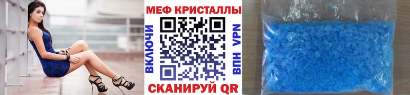 как найти наркотики  Сясьстрой  МЯУ-МЯУ VHQ 