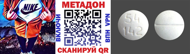 mega вход  Сясьстрой  МЕТАДОН VHQ 