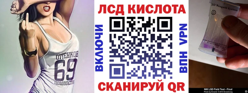 Марки 25I-NBOMe 1500мкг  даркнет состав  Сясьстрой 